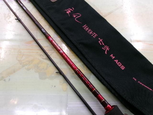 ハートランド HL722MRB-SV AGS25