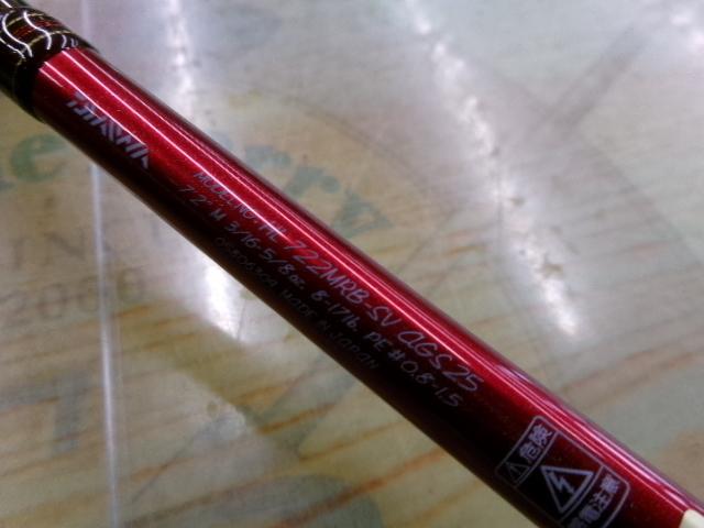 ハートランド HL722MRB-SV AGS25