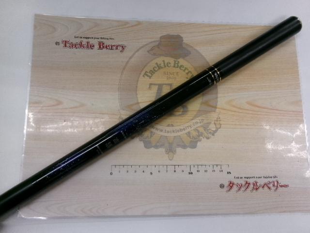 翡翠 中硬硬61MX