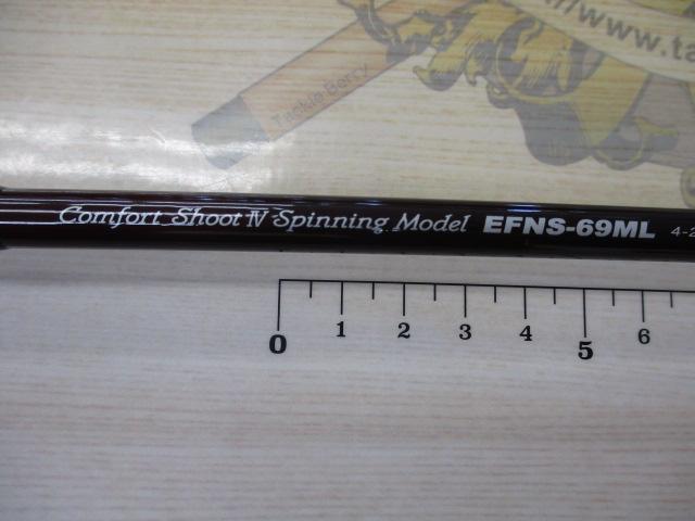 エゲリア EFNS-69ML