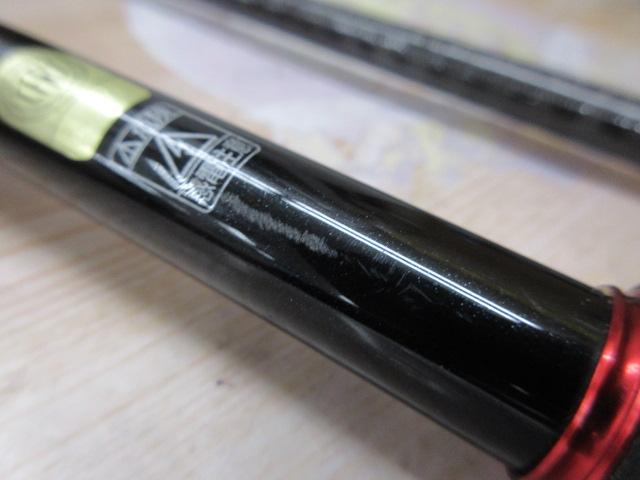 ゾディアス 172H