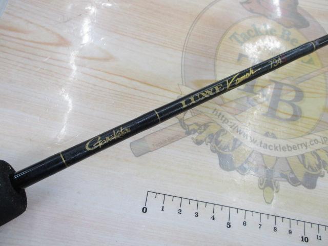 ラグゼカマー 734S