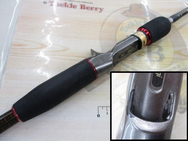 コブレッティ RC63/007 電光石火