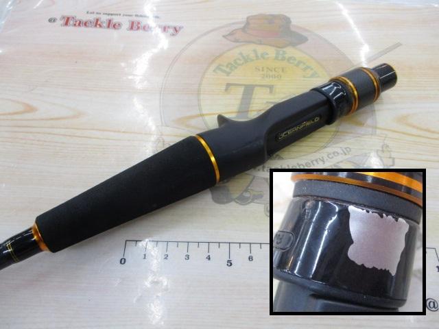 オーシャンフィールドライトジギング OFLC-62/120