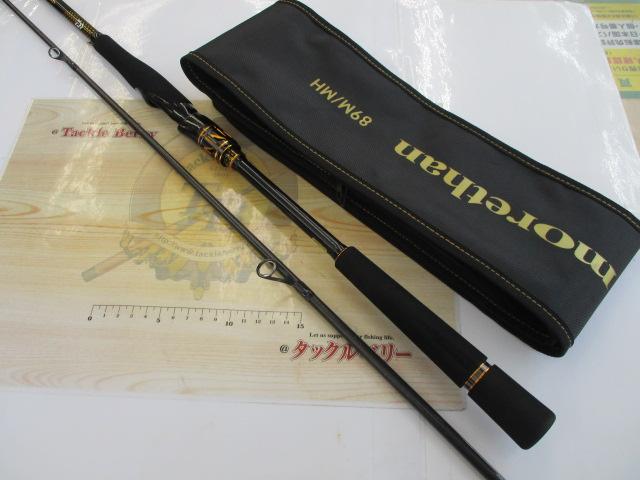 MT2  ミーリングアバー  中古 中古農機詳細 | 中古農機情報サイト アルーダ