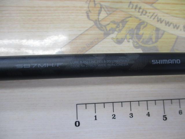25エクスセンスジェノス S97MH/F