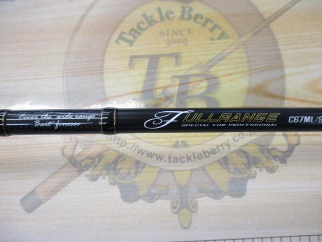 フルレンジ C67ML/SL