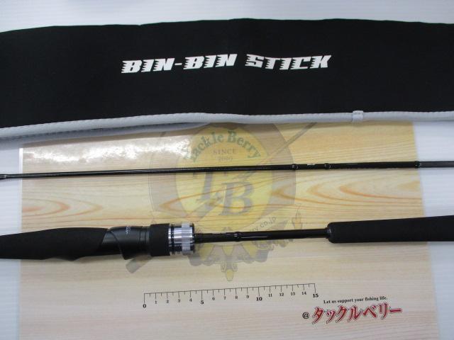 ビンビンスティック エクストロ BXS-S57SUL