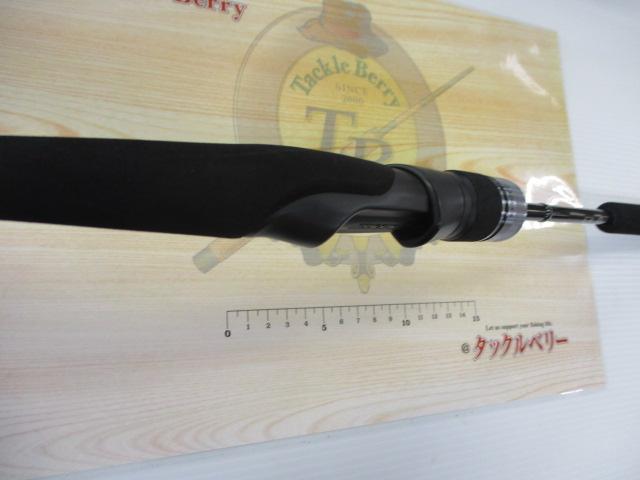 ビンビンスティック エクストロ BXS-S57SUL