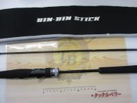 ビンビンスティック エクストロ BXS-S57SUL