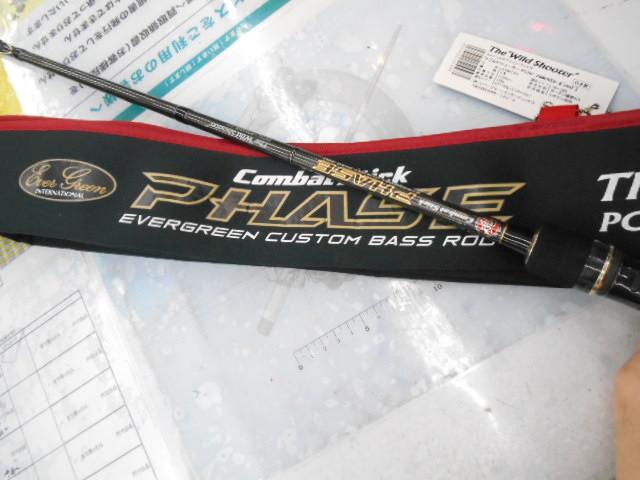 フェイズ PCSC-70MHR