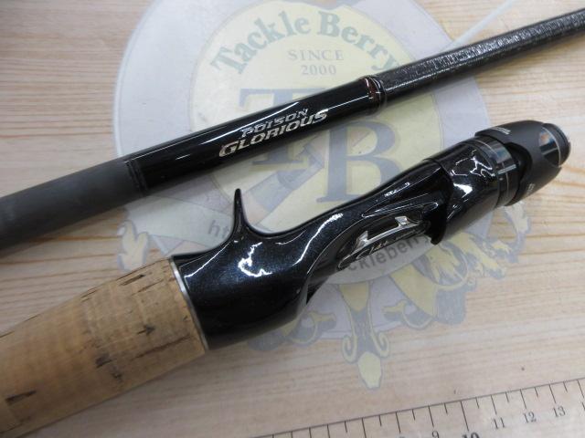 16ポイズングロリアス 172H