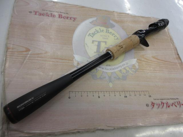 16ポイズングロリアス 172H