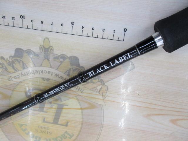 ブラックレーベル BL661MRB