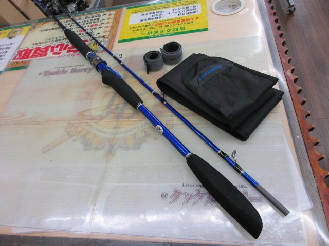 12海明 30-270