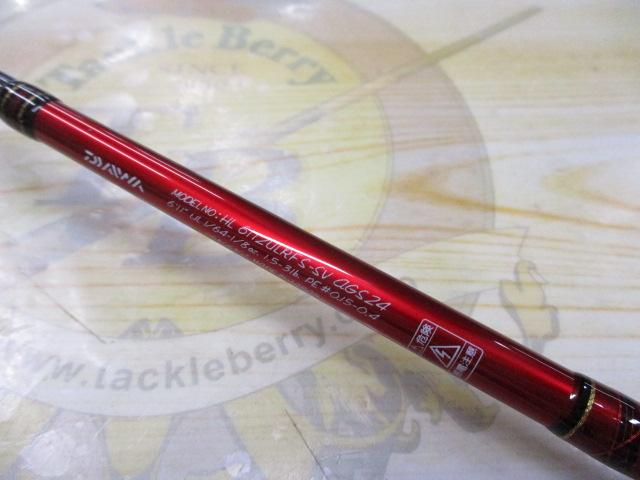 ハートランド HL6112ULRFS-SV AGS24