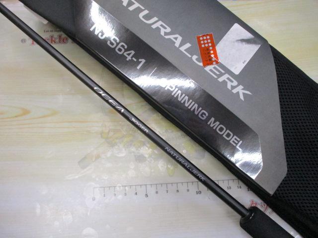 24オシアジガー ナチュラルジャーク S64-1