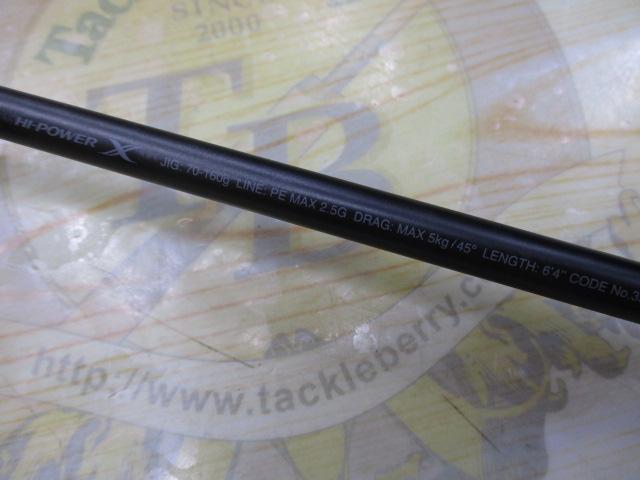 24オシアジガー ナチュラルジャーク S64-1