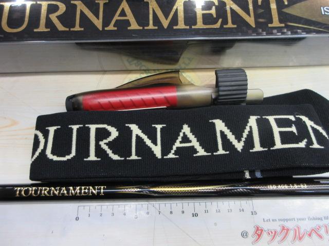 トーナメント磯 AGS 1.5-53