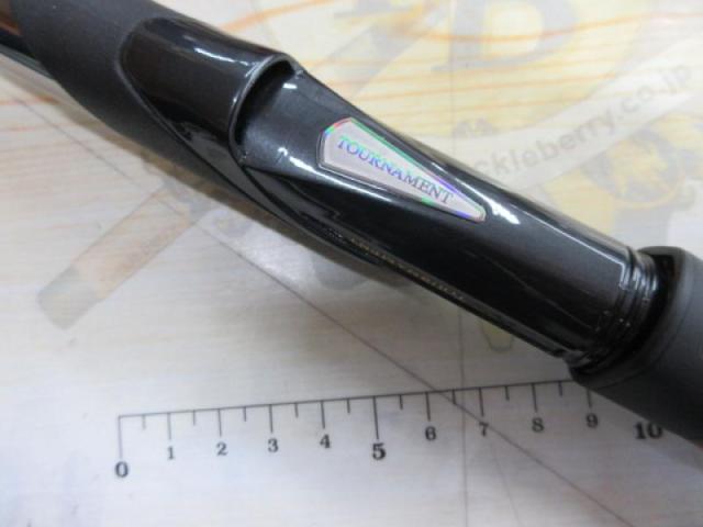 トーナメント磯 AGS 1.5-53