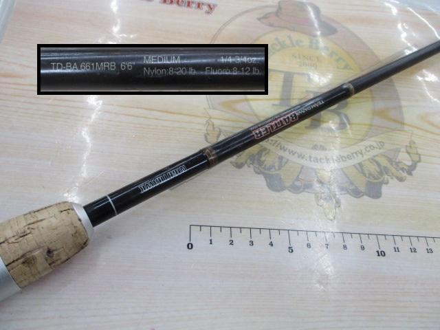 バトラー TD-BA661MRB