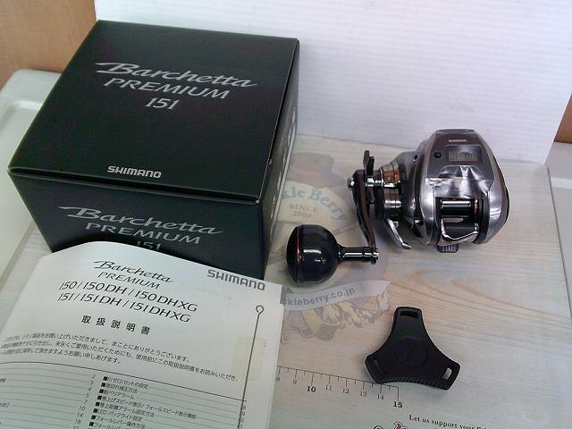 24バルケッタプレミアム 151｜＠ベリーネット 日本最大新品中古釣具WEB