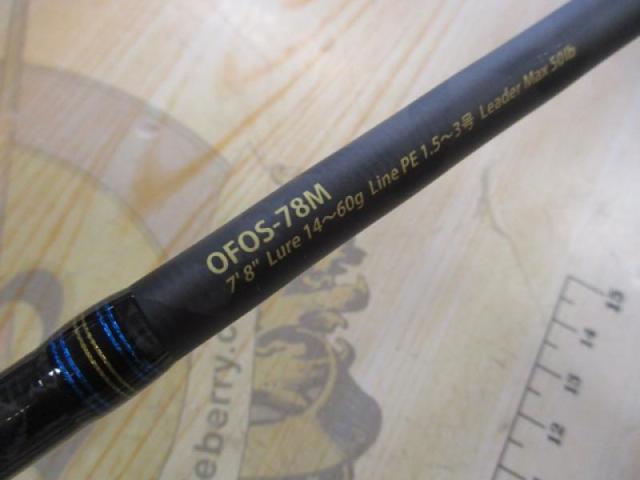 オーシャンフィールドオフショアキャスティング OFOS-78M