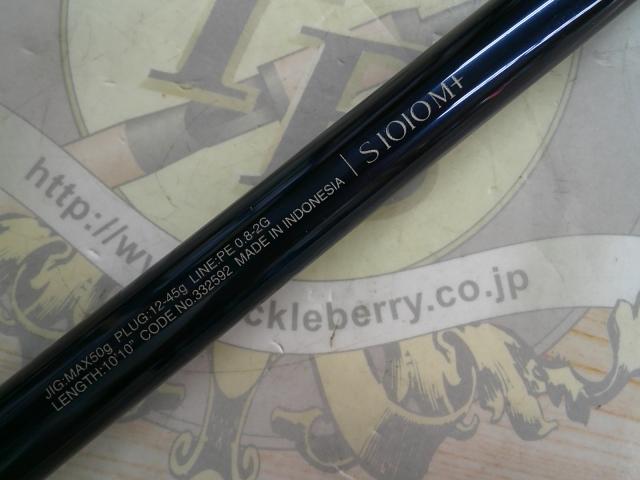 23ネッサリミテッド S1010M+
