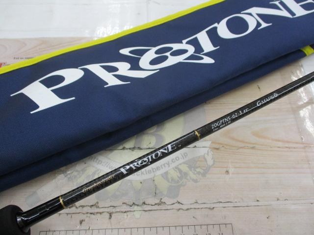 プロトン 20GPTNS-62-3