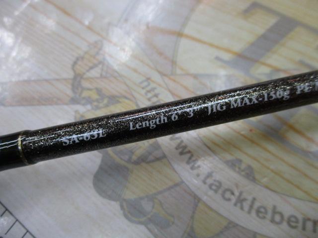 サーベリスト SA-63L