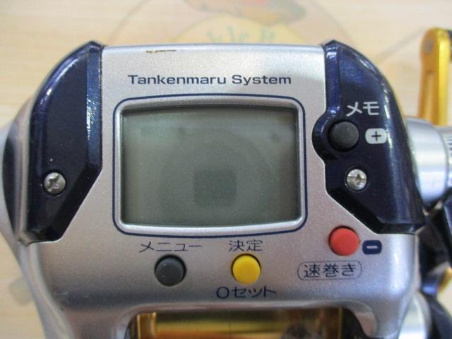 04電動丸 3000XT