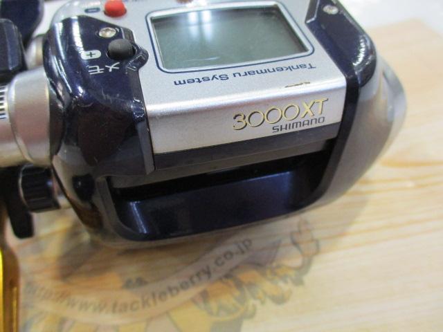 04電動丸 3000XT