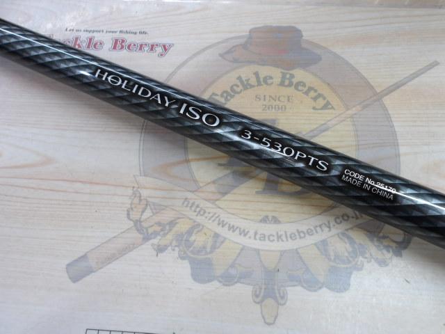 17ホリデー磯 3号530PTS