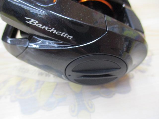 21バルケッタ 150DHHG