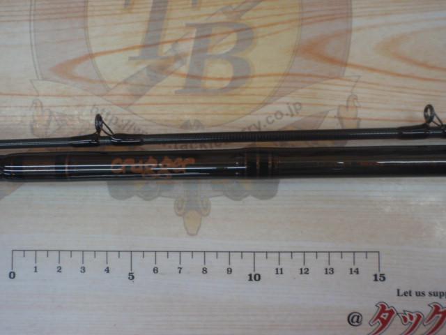 クラッガー C70H ロックス