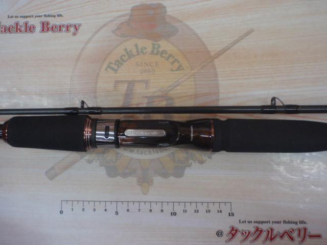 クラッガー C70H ロックス