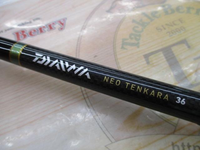 ネオテンカラ 36