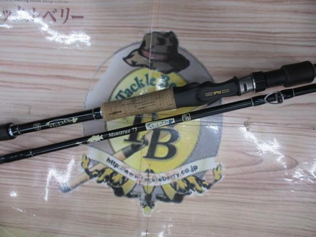 モンストロ 75チタンガイド