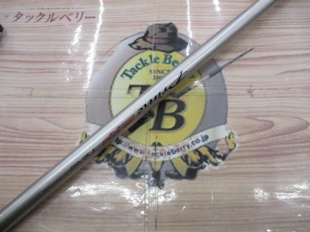 プライムサーフT 30-450