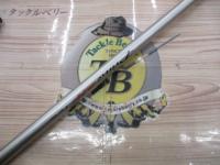 プライムサーフT 30-450