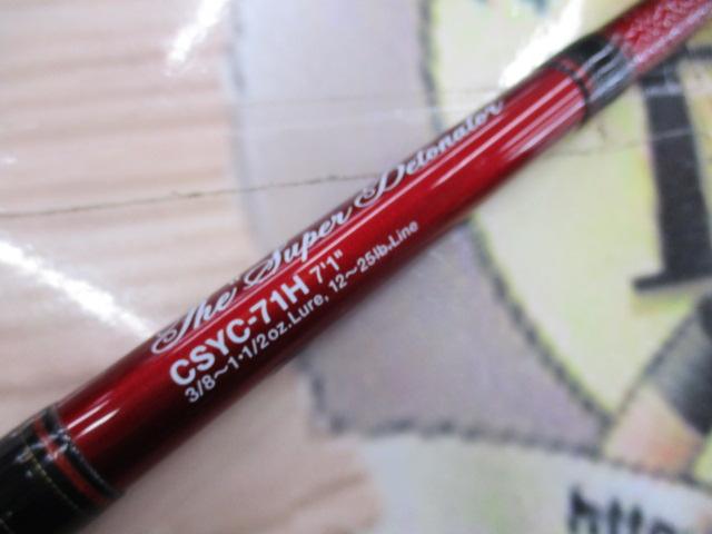 シナジー CSYC-71H スーパーディトネーター