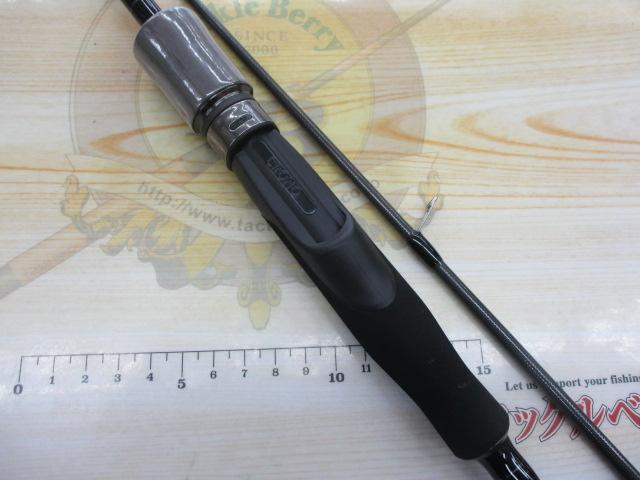 アルティマックス 700