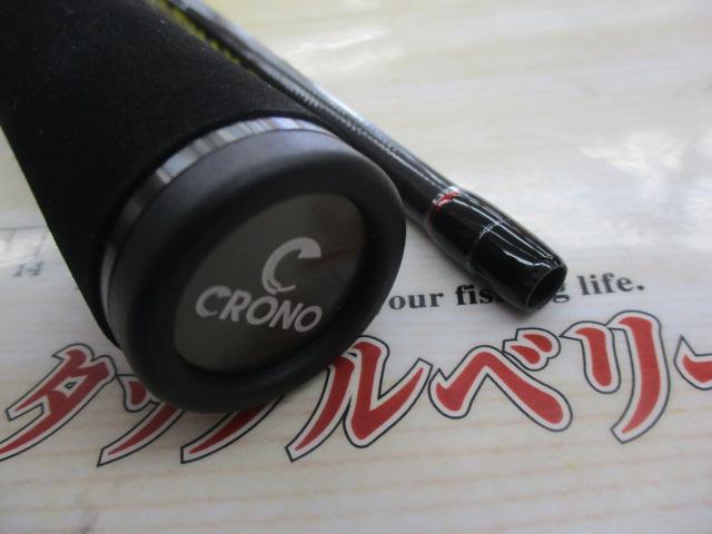 アルティマックス 700