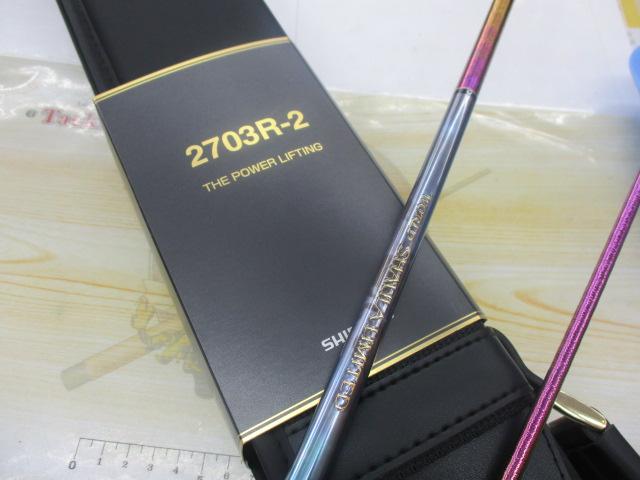 23ワールドシャウラ リミテッド 2703R-2