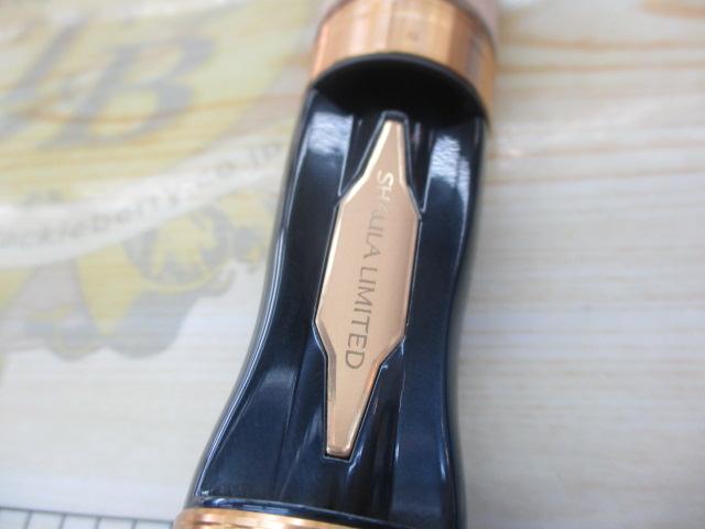 23ワールドシャウラ リミテッド 2703R-2