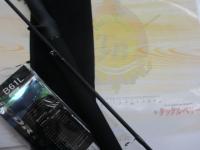 ラグゼジグドライブR B61L-solid