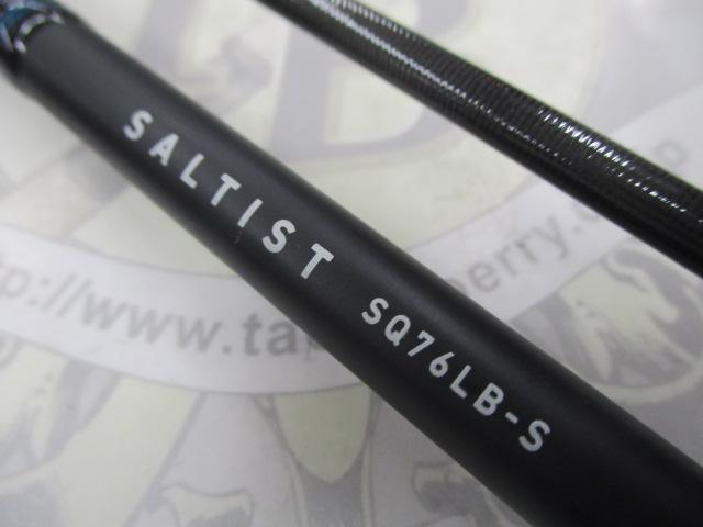 ソルティスト SQ-76LB-S