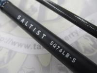 ソルティスト SQ-76LB-S