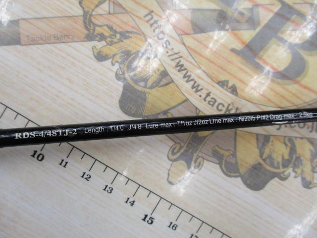 ロデオドライブ RDS-4/48TJ-2