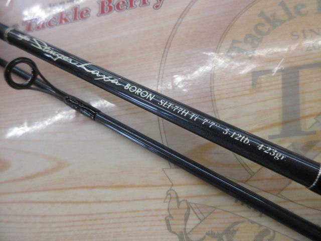 スティンガーラックス ボロン SLT-77H-Ti